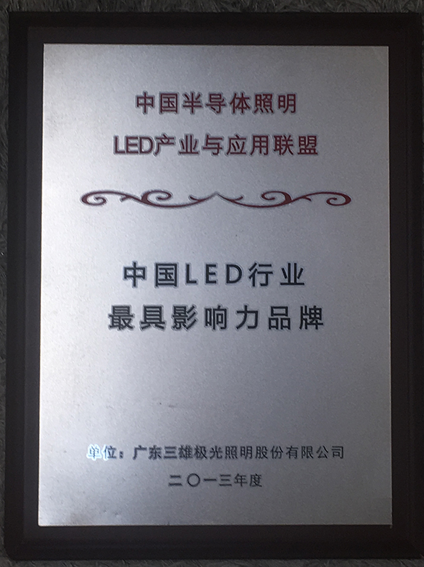 Ї(gu)LEDИI(y)ӰƷ
